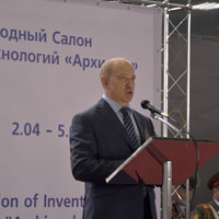 18-й Московский международный Салон изобретений и инновационных технологий «Архимед»