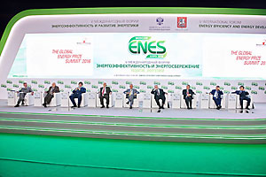 V Международный форум по энергоэффективности и энергосбережению ENES 2016